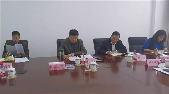 云顶网上赌场
党组理论学习中心组专题学习党的十九届五中全会精神