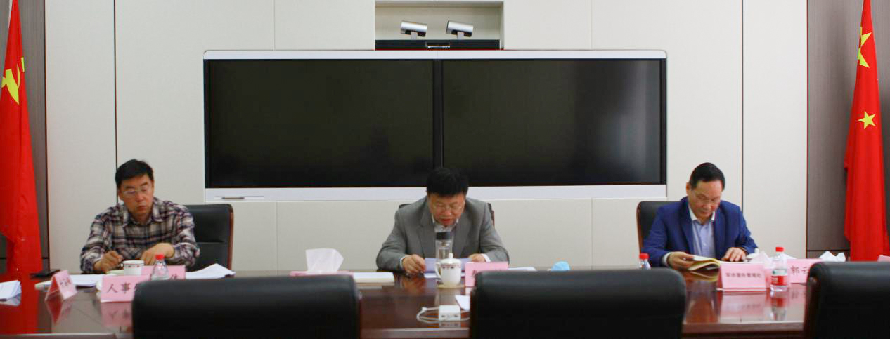 云顶网上赌场
党组党史学习教育读书班进行第三次集体学习